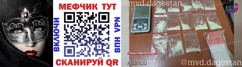 МЕФ VHQ  купить закладку  Сердобск 