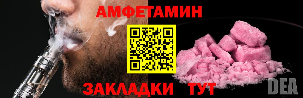 Метамфетамин мет  Метамфетамин  Сердобск  Вход с VPN 