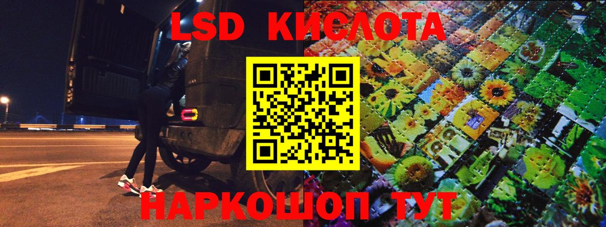 Марки 25I-NBOMe 1,8мг Сердобск