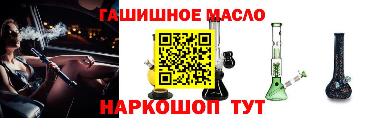 Дистиллят ТГК концентрат Сердобск