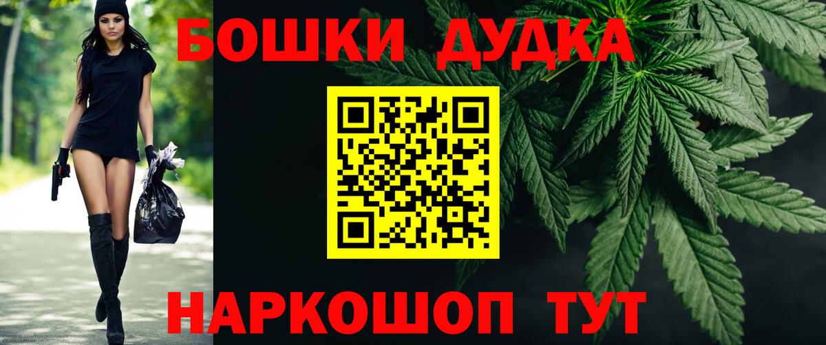 МАРИХУАНА VHQ  Вход с VPN  Канабис план  Сердобск 